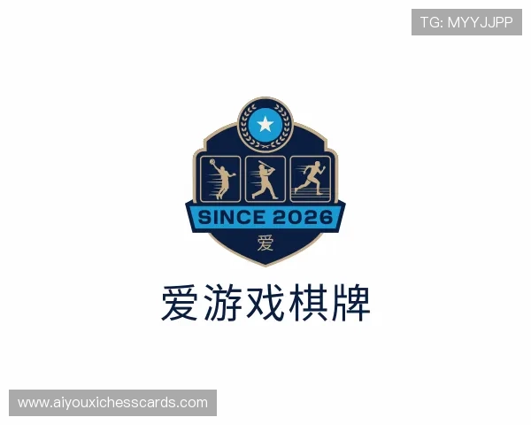 发现爱游戏棋牌